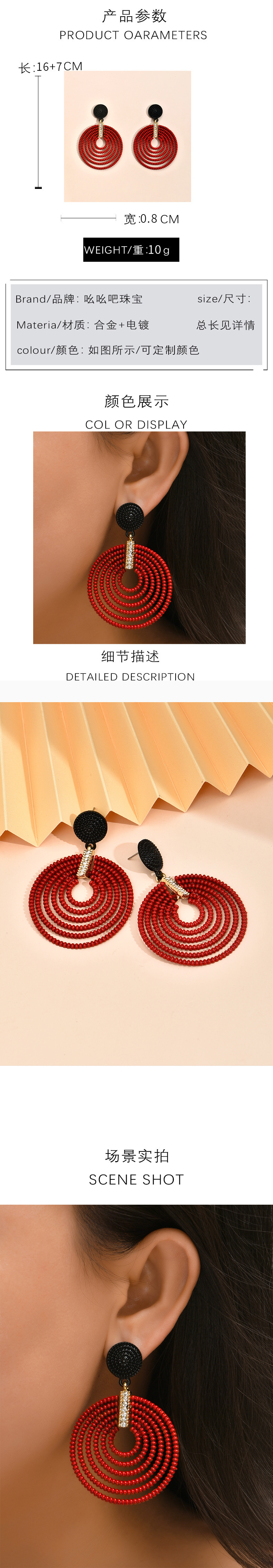 Wholesale Jewelry Exaggerated Style Multi-circle Plastic Earrings Nihaojewelry display picture 1