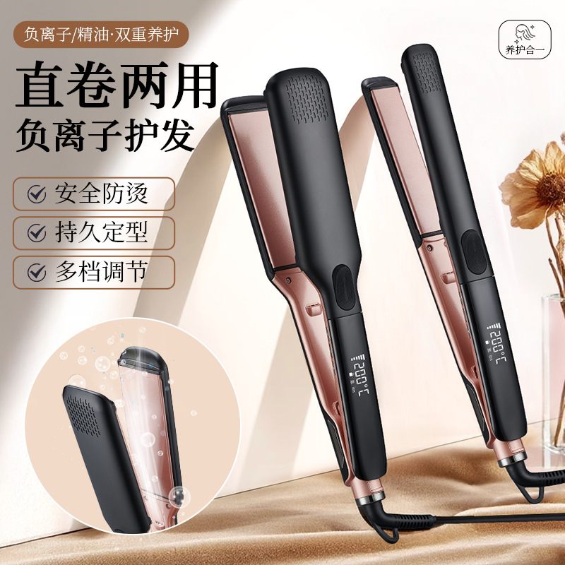 Cross-Border New Model 260 ° High Temperature Controllable Hair Straightener Negative Ion Curling and Straightening Dual-Purpose Electric Splint Line Exclusively for Foreign Trade