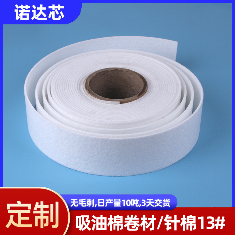 烟嘴吸油针刺棉 电子火因过滤针刺棉 环保无毛刺复合棉日产量10吨