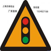 高速公路高桿標志牌立桿F桿框架交通道路信號燈桿交通安全標志牌
