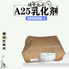 ����˹��A25�LϞӲ֬������-25ˮ���ͷ��x���鄩 B25�黯��