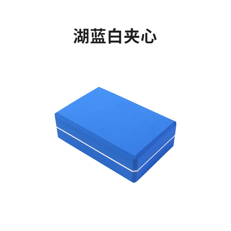 ヨガブロック補助器具 ヨガ用品 高密度EVAブロック ダンスブロック フォームブロック 工場卸売|undefined