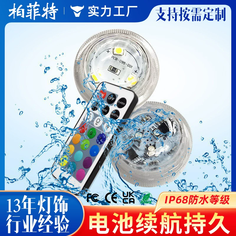 Индивидуальные светодиодные подводные светильники, светильники для аквариумных растений, декоративные светильники для аквариума, светильники-свечи с регулировкой, разноцветные водонепроницаемые светильники для дайвинга с дистанционным управлением