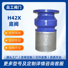 �ɶ���H42X-16Q���y��ī�T�F���|���P䓞V�W ˮ��ֹ���y�T