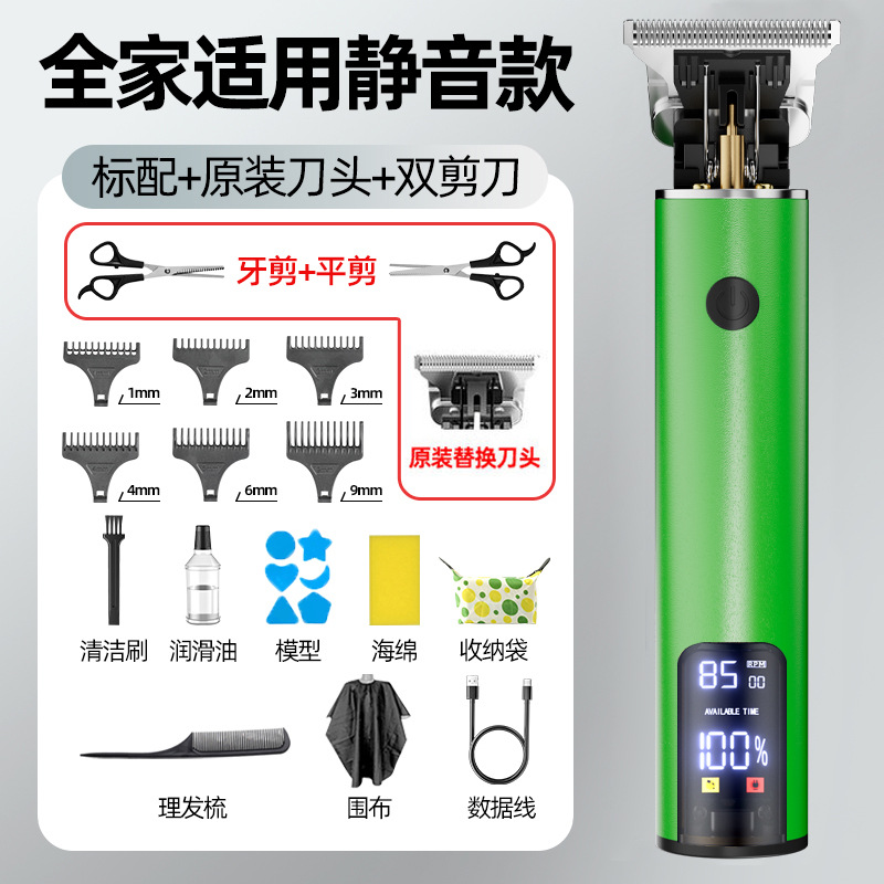 Cortadora de cabello eléctrica profesional impermeable transfronteriza