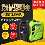 Цифровой мотор, портативный модифицированный дом на колесах для мороженого, 220v, генерирование электричества