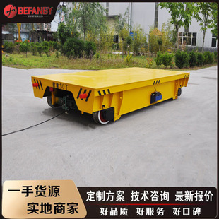 Xinxiang factory produces electric rail flatbed truck cable continuous operation mobile trolley ground rail car logistics platform