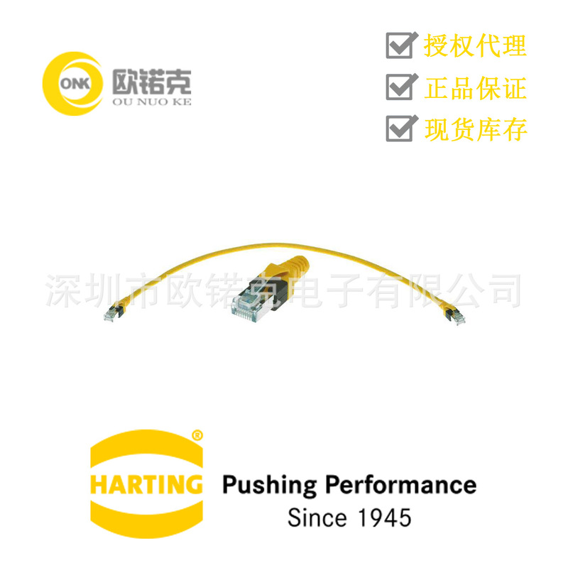 HARTING HARTING RJ45 connector RJI cable 4x2xawg26/7 CAT6A PUR, 0.8M