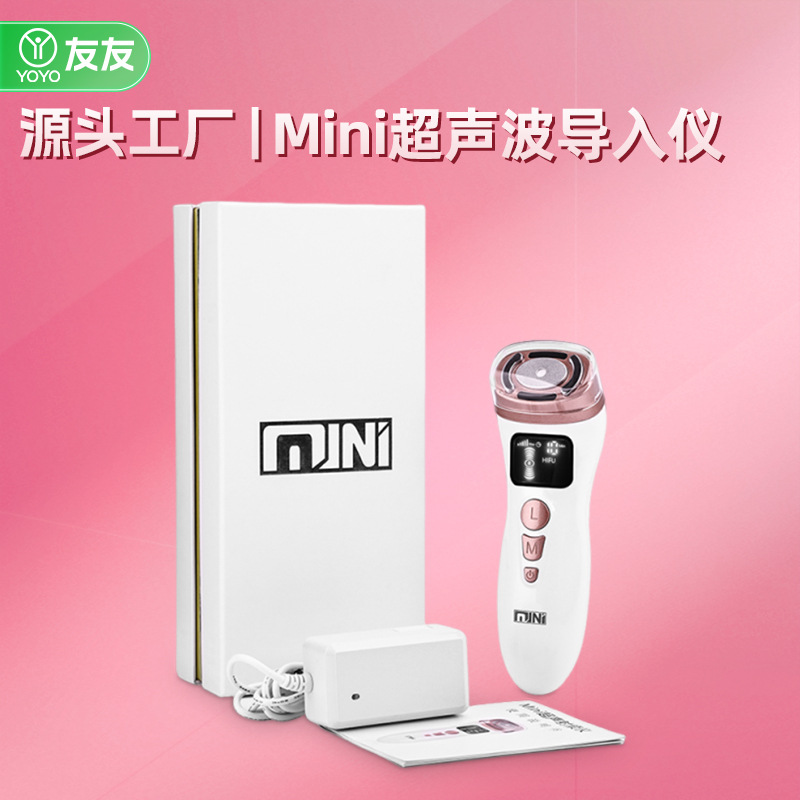 Second Generation Ultrasonic Radio Frequency Instrument Facial Hot Compress Introduction Instrument Household Convenient Massage Beauty Instrument Spot Wholesale Cross-Border