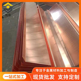 复合止水铜带防静电铜皮 大坝工程水电站适用 库存充足