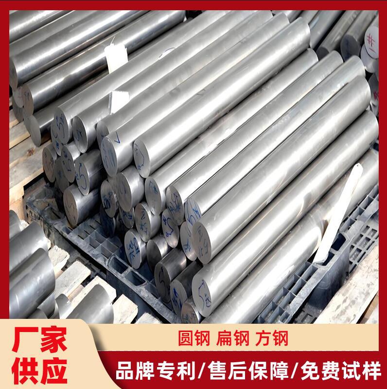 现货供应9cr18mo不锈钢棒 9cr18mo不锈钢圆钢 9cr18mo不锈钢圆棒