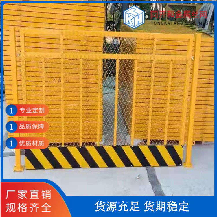 厂家直供 工地基坑护栏网 工地临边隔离护栏 安全基坑护栏新货