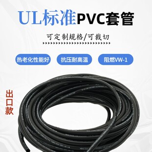 ��ȼ PVC 늾����o�� �͸ߜؽ^��ܛ��pvc���� �W������Ҏ��ɶ���