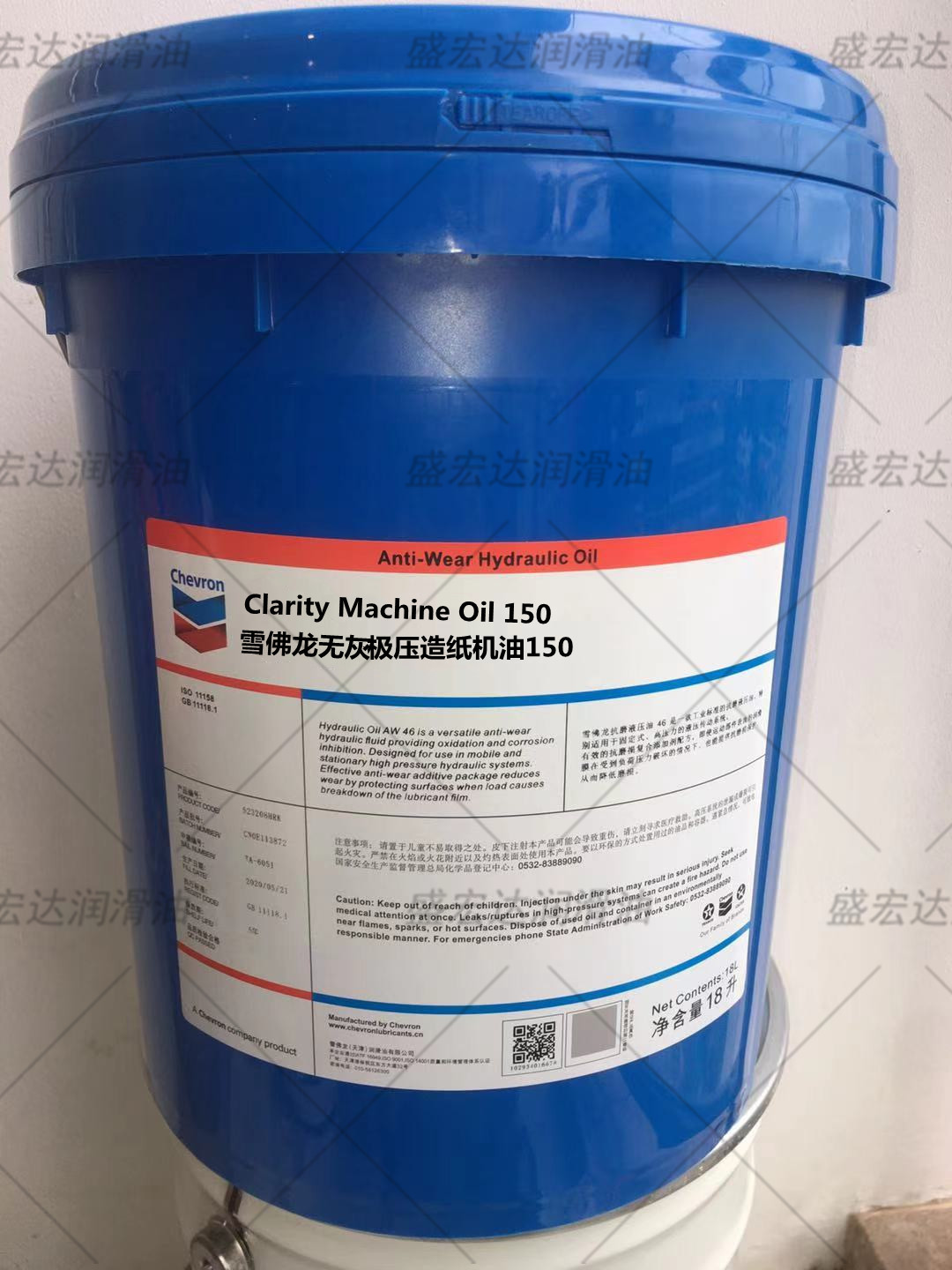 雪佛龙无灰极压造纸机油Clarity Machine Oil 100 150 220 320号