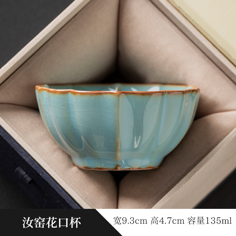 QTY Ru Kiln 꽃 입 컵 선물 상자