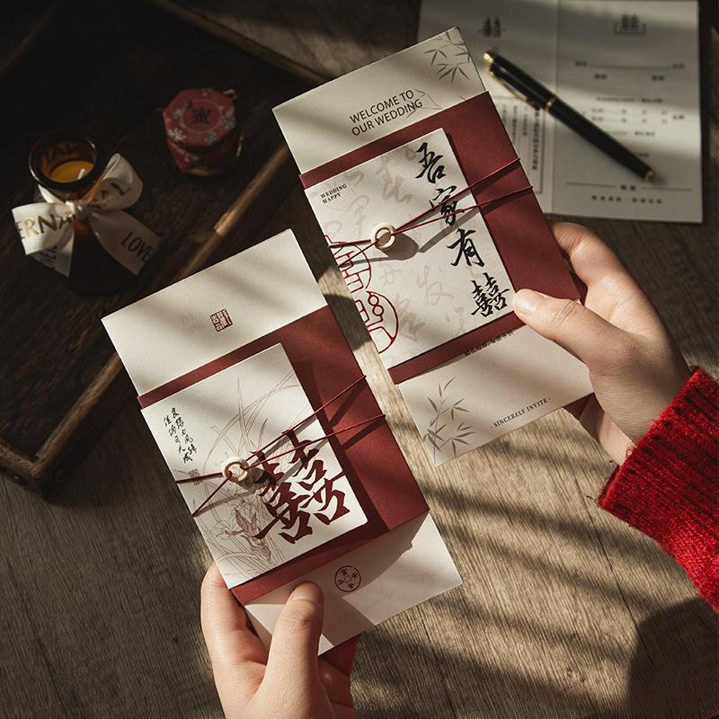 中式结婚请柬喜帖感婚宴婚礼请帖新款国风邀请函大气纸