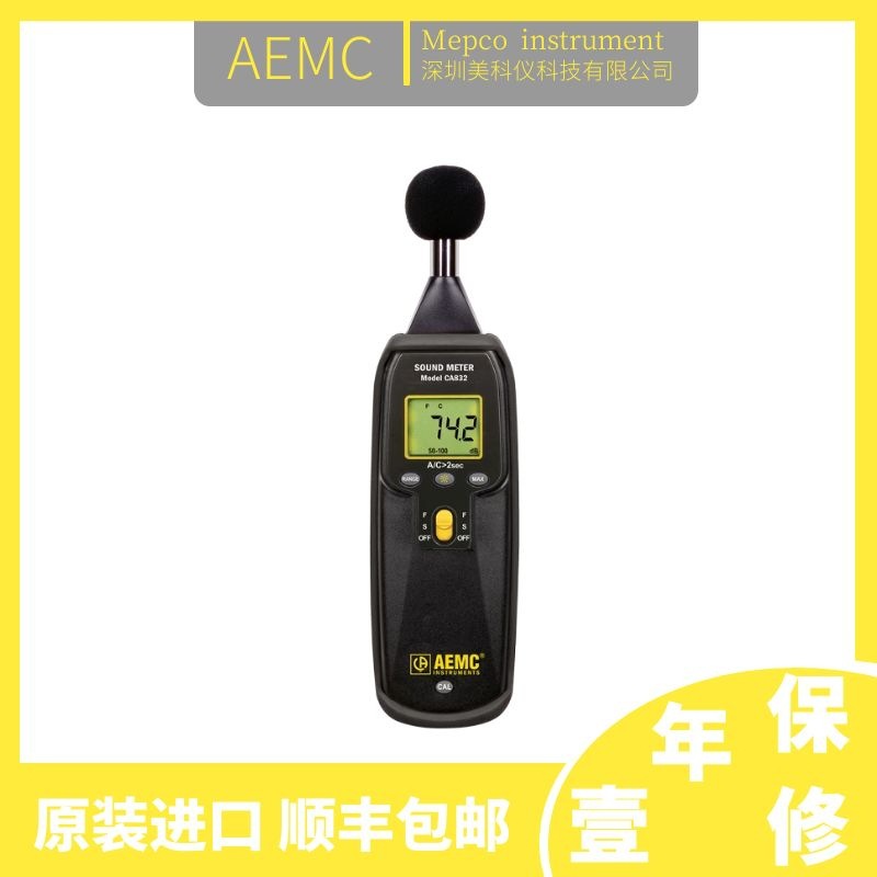 美国AEMC  CA832声级计