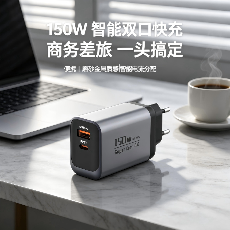 150W Travel Charger Pd+Qc3.0 Dual-Port USB Charging Head Full Protocol Super Fast Charging Head Small Household Appliance Charger 150W Travel Charger Pd+Qc3.0 Dual-Port USB Charging Head Full Protocol Super Fast Charging Head Small Household Appliance Charger
