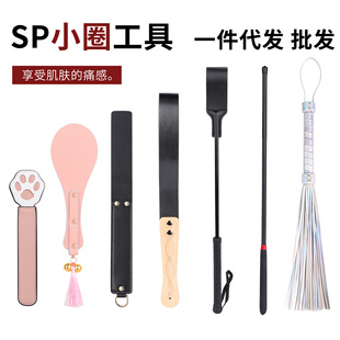 Adult supplies sp training wooden handle racket riding whip leather whip couple alternative sex toys sm fun props