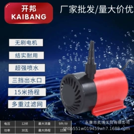 离心泵;自吸泵;电源适配器