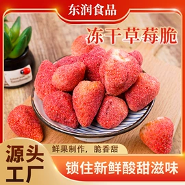 综合蔬果干;苹果干;草莓干