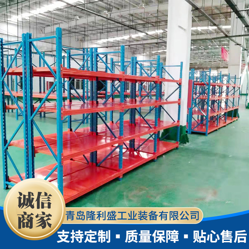 青岛重型货架横梁式多层货架物流电商仓库货架多层横梁式货架