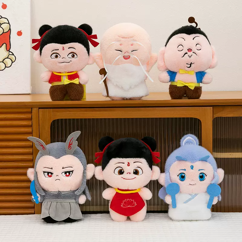 魔童哪吒闹海毛绒玩具敖丙公仔哪吒玩偶抱枕玩具抓机娃娃批发