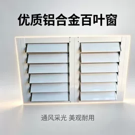 防护栏;建筑护栏;其他窗