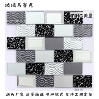 厂家批发灰色水晶玻璃马赛克瓷砖民宿酒店网红泳池工程卫浴蓝色砖