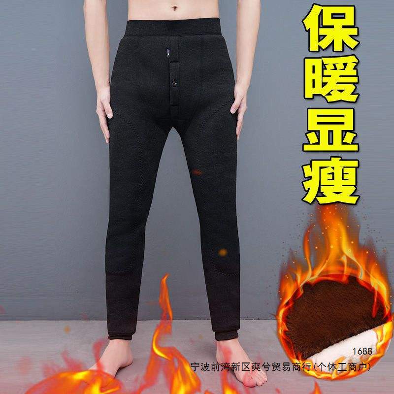 Middle-aged and elderly fathers' cotton-padded trousers, lamb fleece cotton-padded trousers, men's fleece-lined, thickened, high-waisted, winter-protecting, hip-supporting, knee-supporting, and waist-supporting trousers.