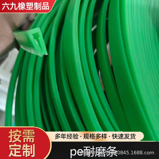 ����ϩ�����r�l�߷��Ӿ���ϩ���p�����ω|�l��ĥPE朗l������ĥ�l