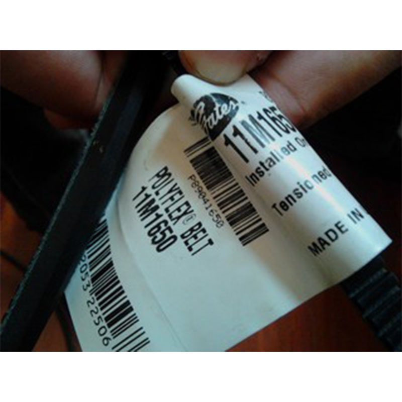 济南现货盖茨Gates山东总代理广角带Polyflex 3M/5M/7M/11M