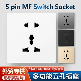 墙壁插座;墙壁开关;轨道插座