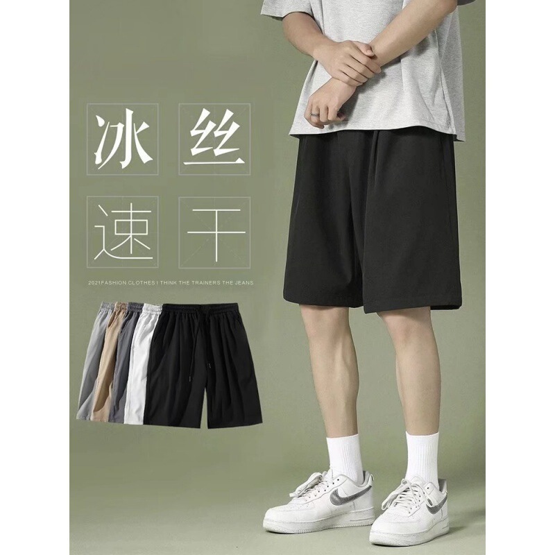 Men's Ice Silk Casual Shorts, Quick-Dry, Loose Fit, In-Stock, Cross-Border European and American Large Sizes, Export Supply, Sports Knee-Length Shorts Men's Ice Silk Casual Shorts, Quick-Dry, Loose Fit, In-Stock, Cross-Border European and American Large Sizes, Export Supply, Sports Knee-Length Shorts