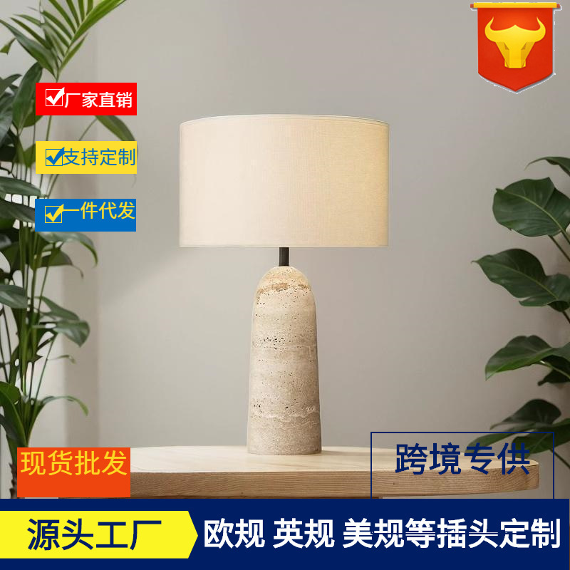 French Wabi-Sabi Style Travertine Marble Table Lamp Designer Model Room B&B Living Room Study Bedroom Bedside Table Lamp