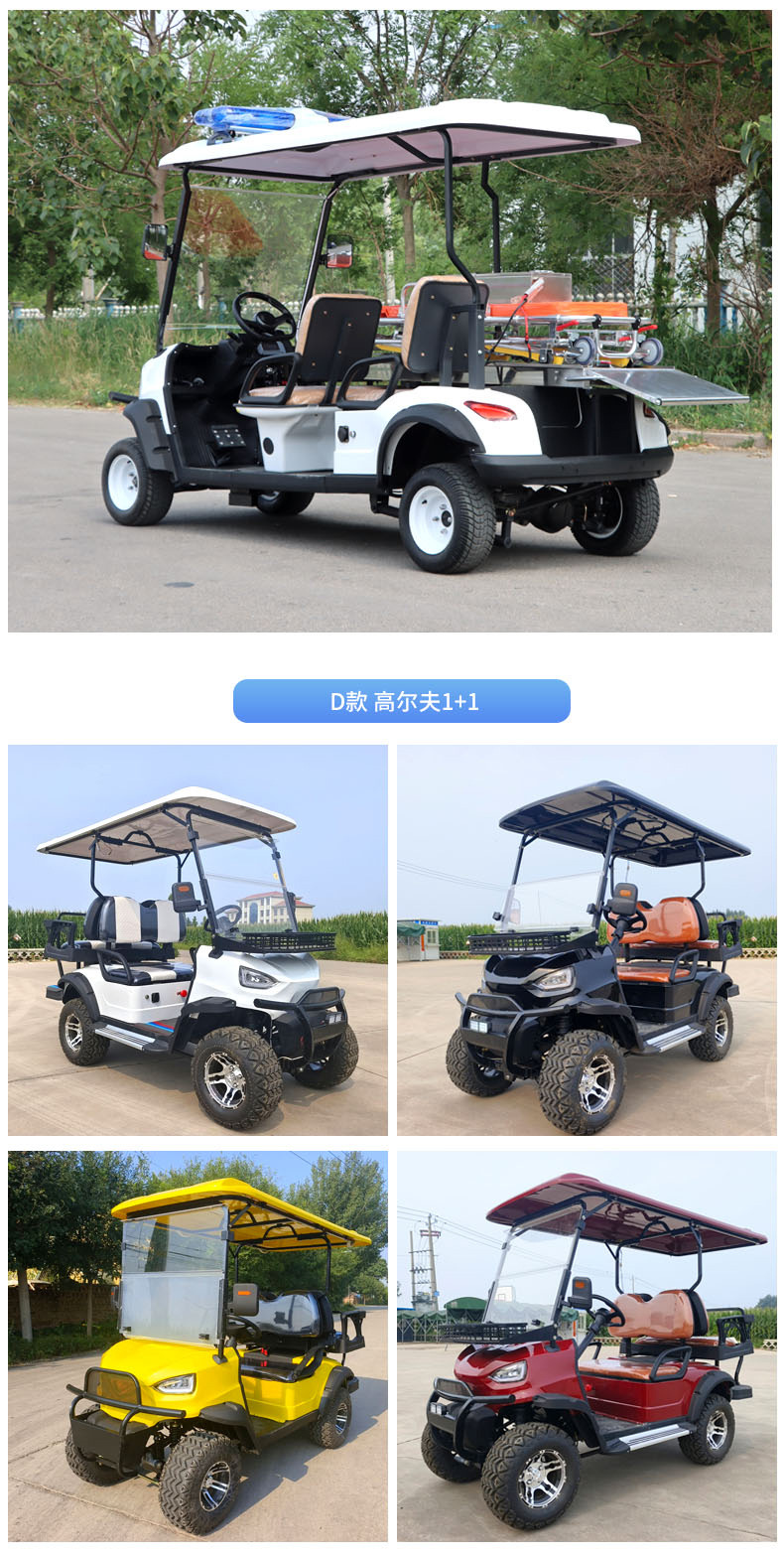 Dewujunheng Golf Cart Ambulance Park Scenic Area Property Patrol Ambulance Electric Golf Cart