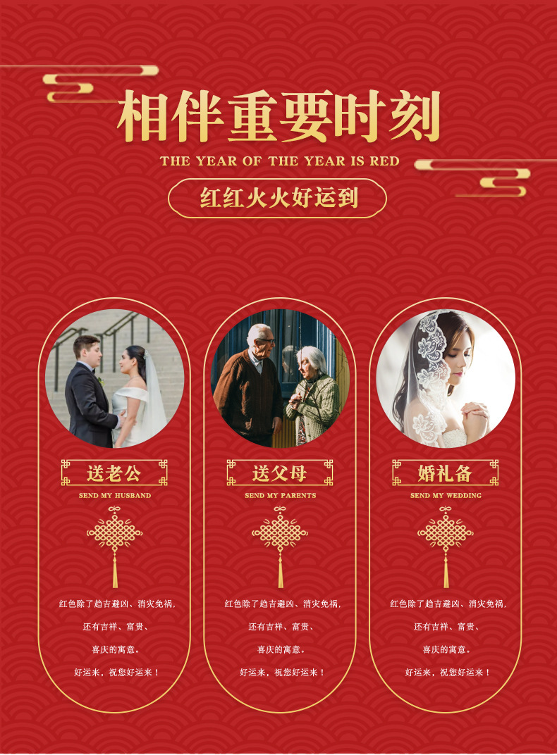 本命年-恢复的_05