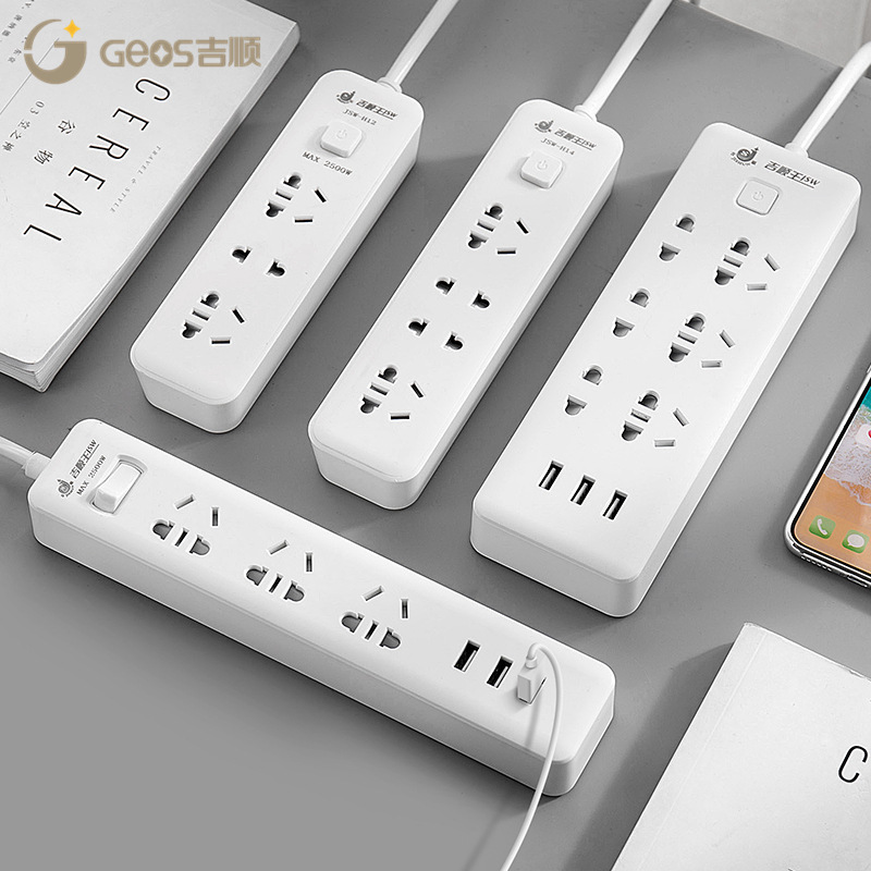 Cobre puro enchufe inteligente antichoque USB enchufe multifuncional enchufe de enchufe