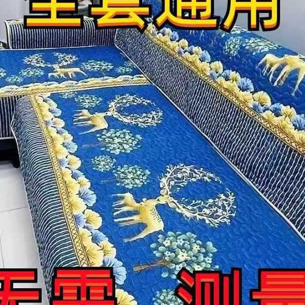 Universal Four Seasons Sofa Cover Non-slip Cushion Set For Sofa_voghion.com