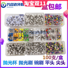 ���ƿ�ǻ���� ����ˢ �������Ɑ �坍���X���Ɑ ���C����Сëˢ