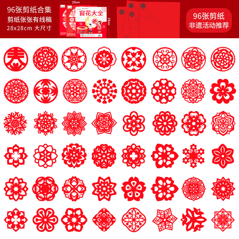 96개의 창 그릴 컬렉션❤28cm【】