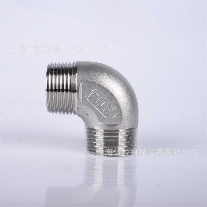 3/4"直角90°双头螺纹弯头TENHEFLOW不锈钢304外丝弯头接头铸件