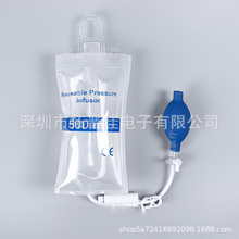 输液加压器表头显示器500ml急救输血输液1000m 3000mll输液加压袋