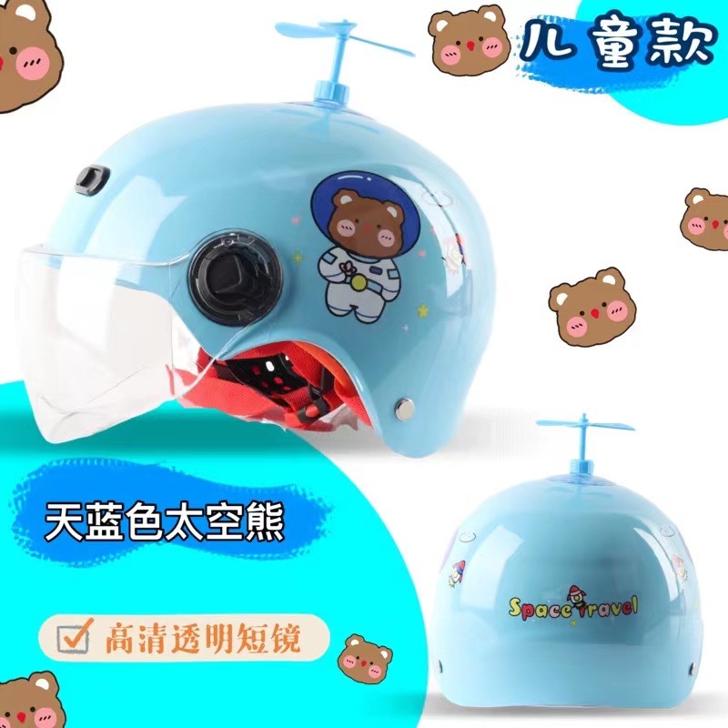 (신규) 라이트 블루-우주 곰 [투명 짧은]]