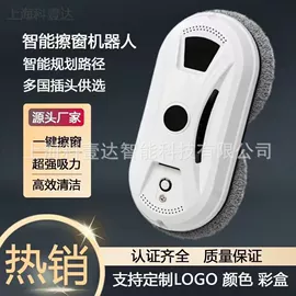 擦窗机器人
