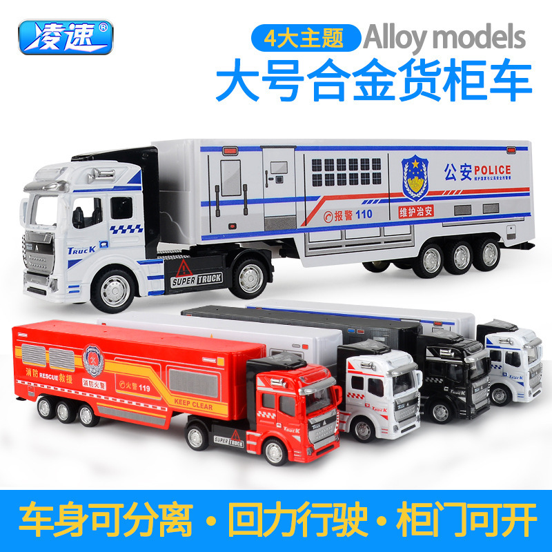 Children's Pull-Back Toy New Theme Alloy Container Truck Ambulance Swat Container Fire Trailer Model Children's Pull-Back Toy New Theme Alloy Container Truck Ambulance Swat Container Fire Trailer Model