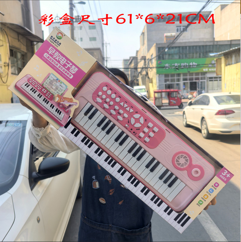 国境を越えた子供用多機能音楽電子キーボード教育男の子と女の子の早期教育楽器赤ちゃん啓発おもちゃ|undefined