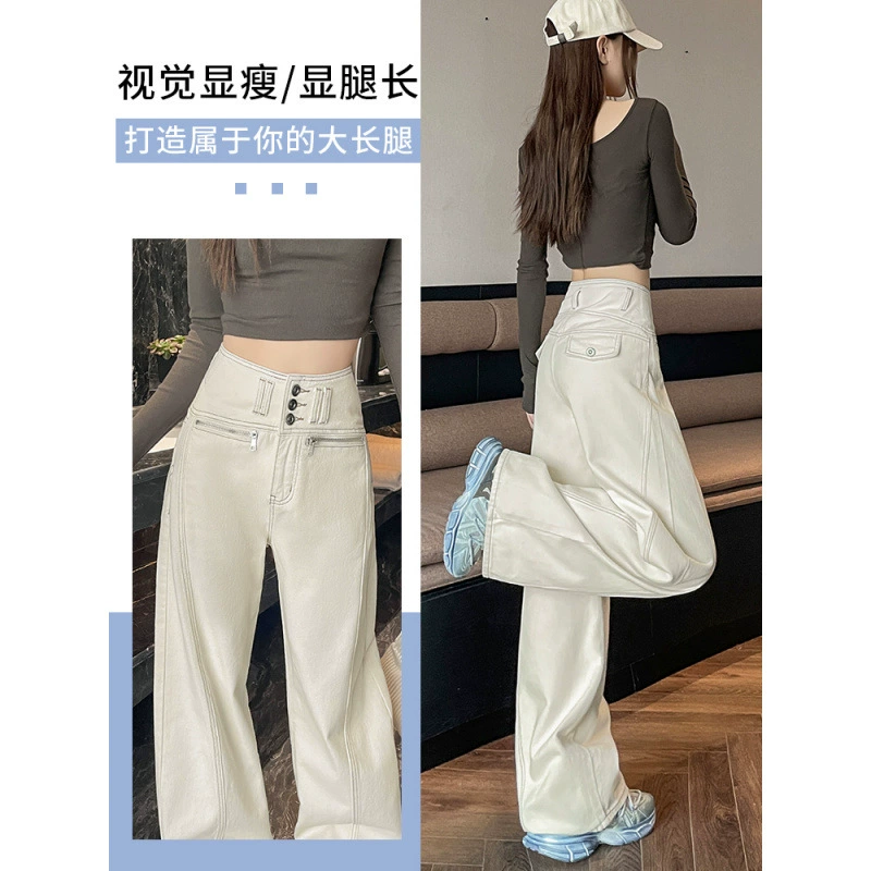 Абрикосовые джинсы с высокой талией на пуговицах для женщин, весна-лето 2025, новый дизайн, нишевые брюки, узкие прямые широкие брюки