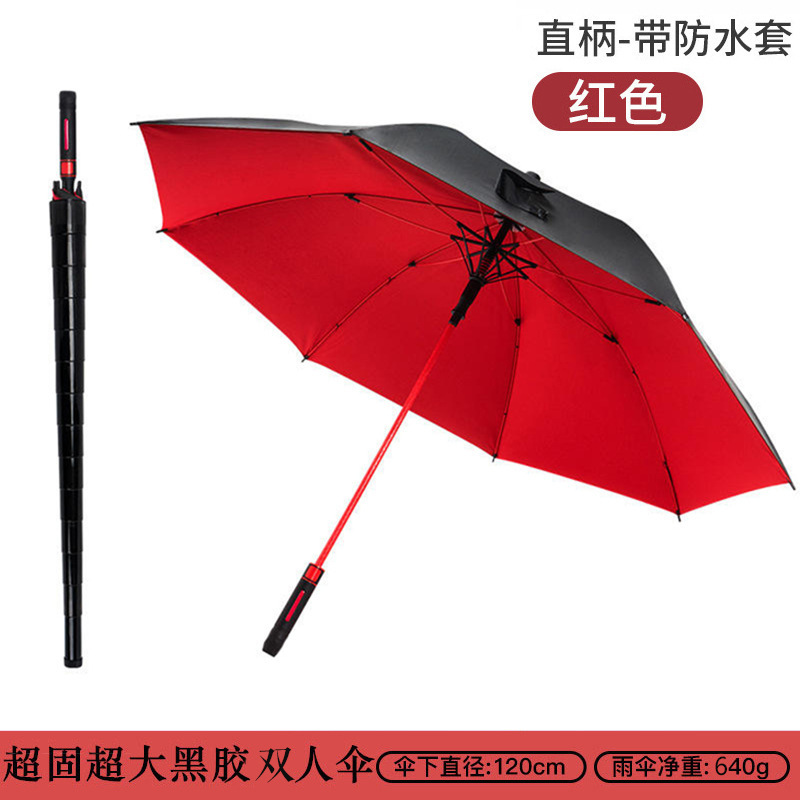 高尔夫伞高级长柄自带防水套加大加厚加固双人伞收纳车载家用大号|undefined