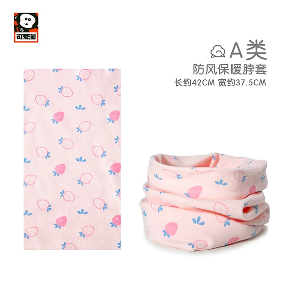 [印花 - 满印草莓]